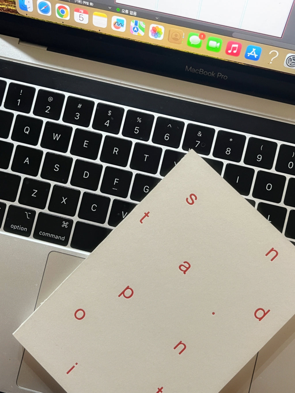 plain note [sequence]