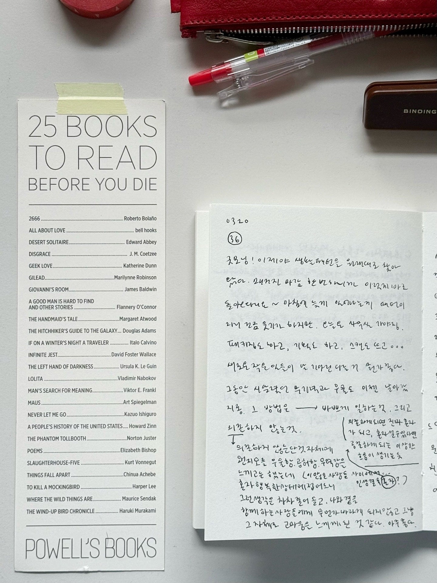 plain note [sequence]